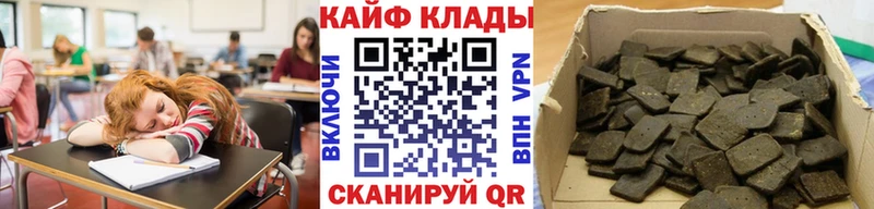 Купить наркотик Покачи Кокаин  Alpha PVP  Галлюциногенные грибы  АМФ  Меф мяу мяу  Каннабис  ГАШИШ 
