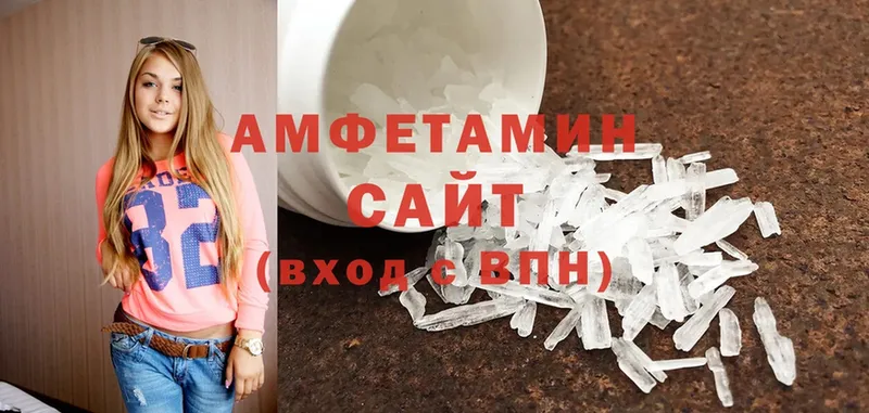 где купить наркоту  Покачи  Amphetamine 97% 