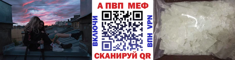 купить наркоту  Покачи  А ПВП VHQ 