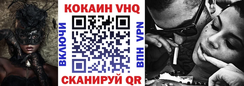 COCAIN 97%  Покачи 