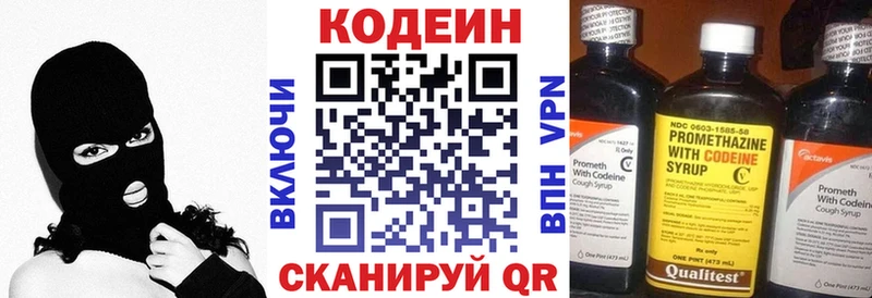 блэк спрут зеркало  закладки  Покачи  Кодеиновый сироп Lean напиток Lean (лин) 