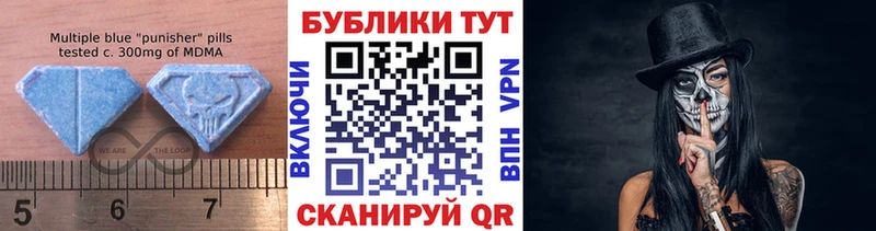 дарнет шоп  Покачи  Экстази XTC 