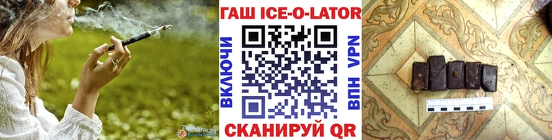 наркошоп  Покачи  ГАШ Premium 
