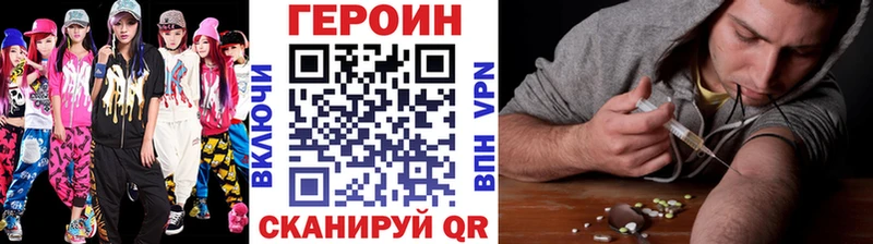 Героин белый  OMG   Покачи  где найти наркотики 