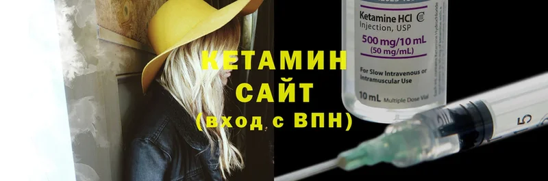 Кетамин ketamine  где найти наркотики  Покачи 