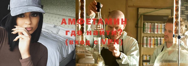 Альфа ПВП Осинники