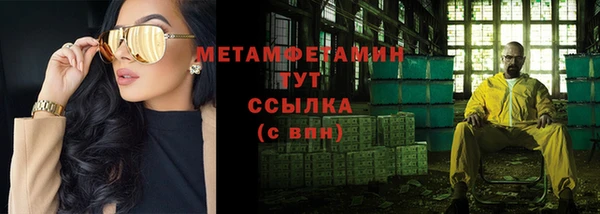 Альфа ПВП Осинники
