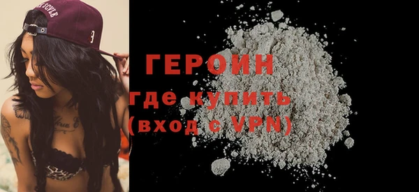 Альфа ПВП Осинники