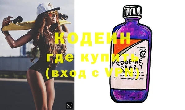 молекула духа Остров