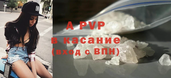 молекула духа Остров