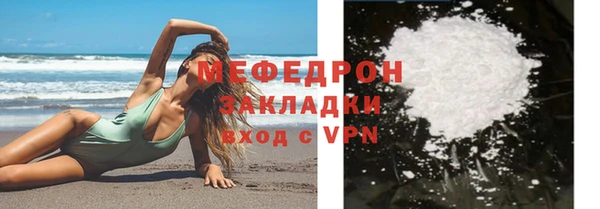 молекула духа Остров