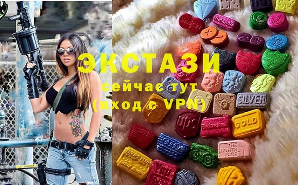 ALPHA PVP Осташков