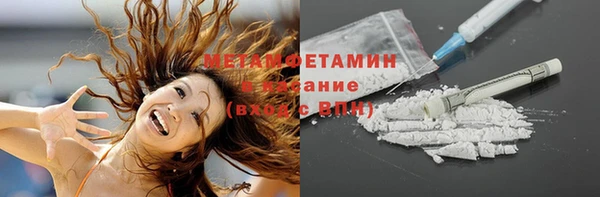 молекула духа Остров