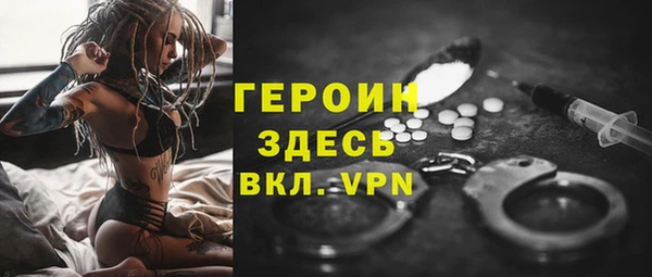 молекула духа Остров