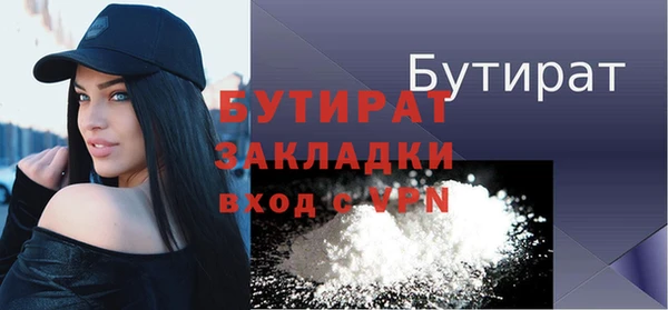 молекула духа Остров