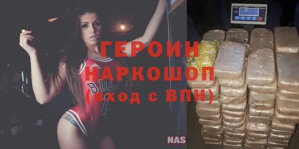 Альфа ПВП Осинники