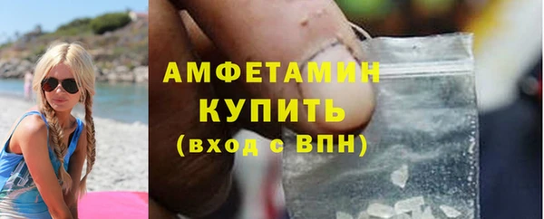 молекула духа Остров
