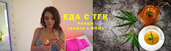 Альфа ПВП Осинники