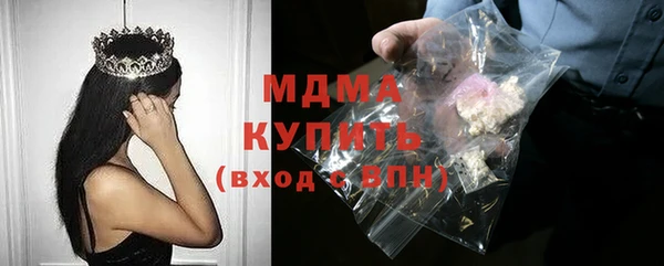 ALPHA PVP Осташков