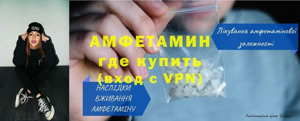 ALPHA PVP Осташков
