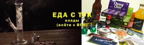 Альфа ПВП Осинники