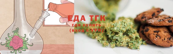 Альфа ПВП Осинники