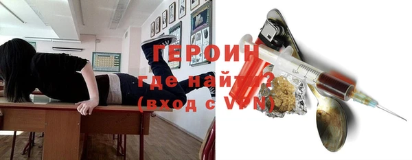 Альфа ПВП Осинники