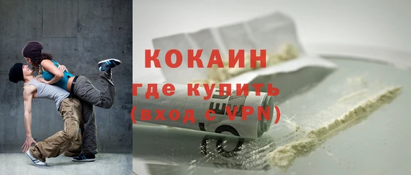 молекула духа Остров
