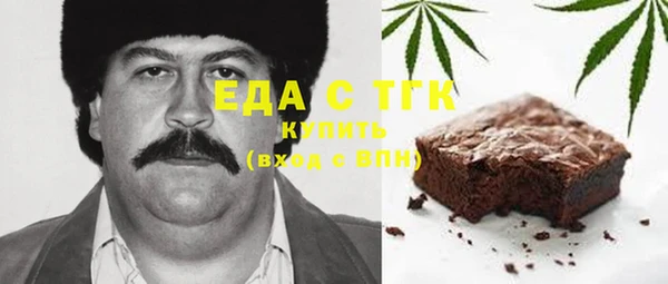 ALPHA PVP Осташков