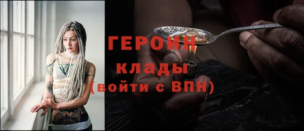 Альфа ПВП Осинники