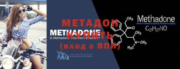 ALPHA PVP Осташков
