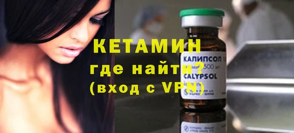 ALPHA PVP Осташков