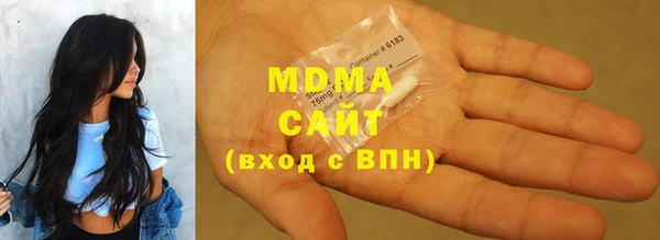 ALPHA PVP Осташков