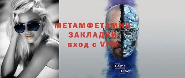 ALPHA PVP Осташков