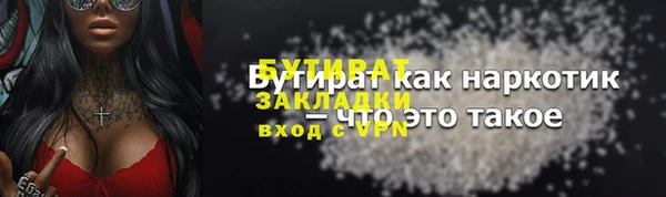 Альфа ПВП Осинники