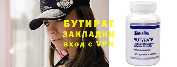 ALPHA PVP Осташков