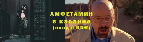 молекула духа Остров