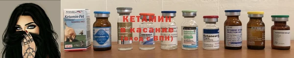 ALPHA PVP Осташков