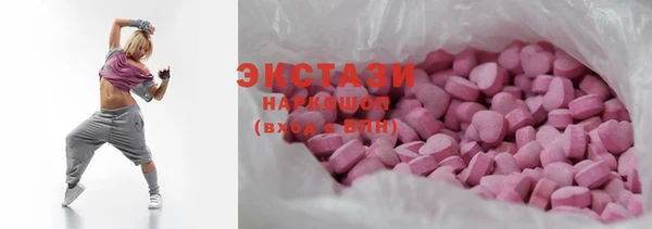 Альфа ПВП Осинники
