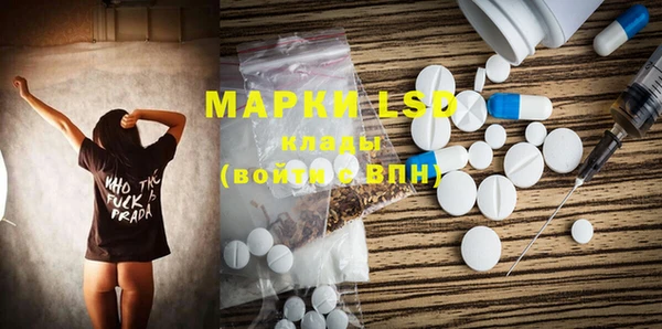 молекула духа Остров