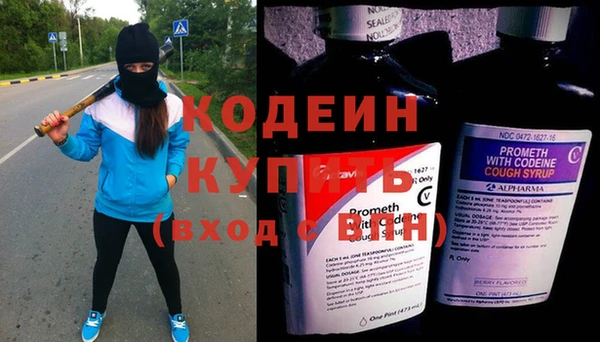 ALPHA PVP Осташков