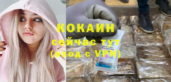 молекула духа Остров