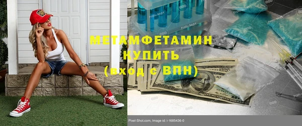 Альфа ПВП Осинники