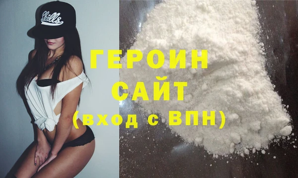 Альфа ПВП Осинники