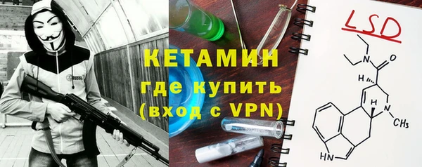 ALPHA PVP Осташков