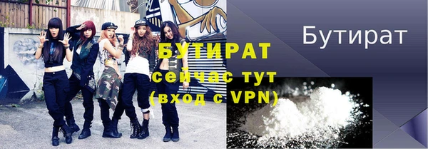 молекула духа Остров