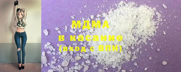 молекула духа Остров