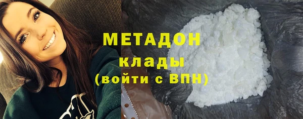 молекула духа Остров