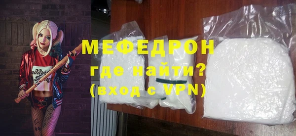 ALPHA PVP Осташков
