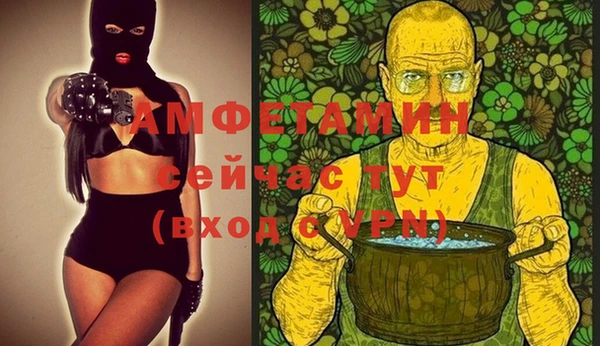Альфа ПВП Осинники